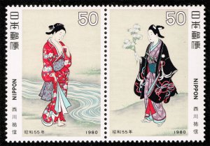 Japan #1390a Philatelic Week Pair; MNH