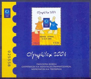 Greece 2004 Athens 2004 Olymphilex 2004 issue MNH XF.