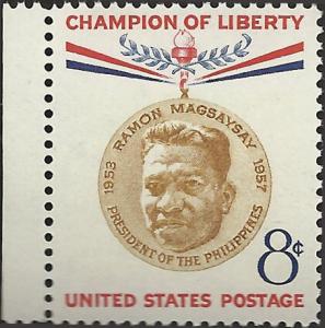 # 1096 MINT NEVER HINGED MAGSAYSAY