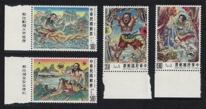 Taiwan Pan Gu creating Universe 4v Margins 1993 MNH SG#2109-2112 MI#2102-2105