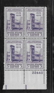 #857 MNH Plate Block