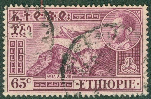 A2-0033 ETHIOPIA C28 USED BIN $.85