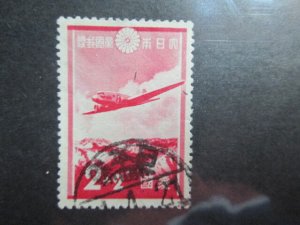 Japan #B1 used  2023 SCV = $1.50