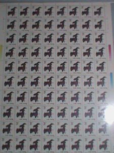 ​CHINA STAMP-1991-SC#2115 -YEAR OF THE LOVELY SHEEP MNH FULL SHEET T-159 VF