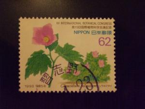 Japan #2206 used