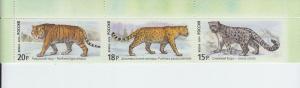 2014 Russia Wild Cats II S3  (Scott 7581) MNH