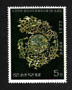 North Korea 1977 - FDI - Scott #1563