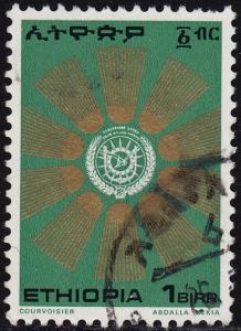 Ethiopia - 1983 - Scott #806A - used