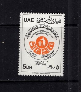 United Arab Emirates #196  (1985 Tidy Week issue) VFMNH CV $9.25