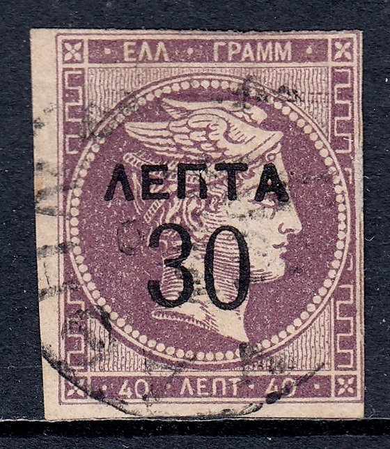 Greece - Scott #130 - Used - Margin thin, 2 margins, pencil/rev. - SCV $6.25