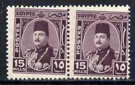 Egypt 1944-52 Farouk 15m purple unmounted mint single wit...