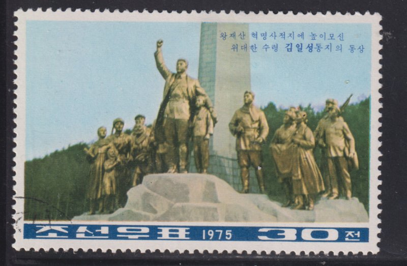 North Korea 1415 Wangjaesan Monument 1975