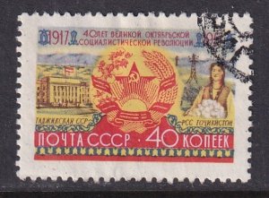 Russia (1957) #2005 used