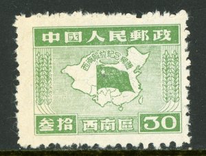 Southwest China 1949 Liberated $30 Map Green Scott #8L18 Mint G75