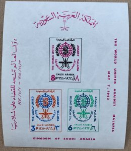 Saudi Arabia 1961 Malaria MS, MNH. Scott 254a, CV $26.00. Mi BL4,CV €28.00