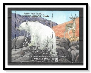 Greenland #646a Polar Bear Souvenir Sheet MNH