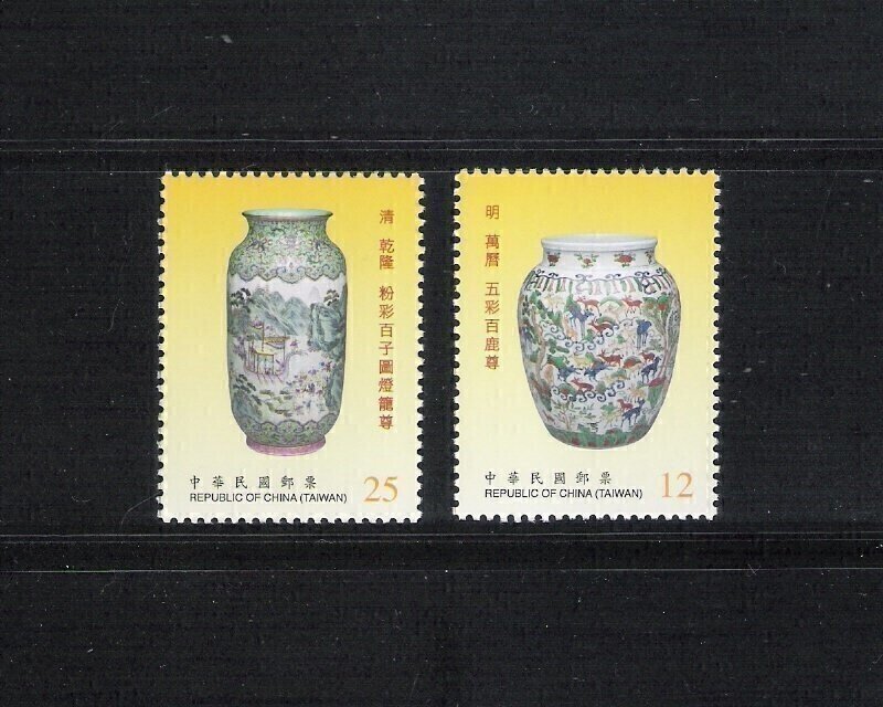 Taiwan Stamp Sc 4126-4127 Chines Ancient Traesures set MNH