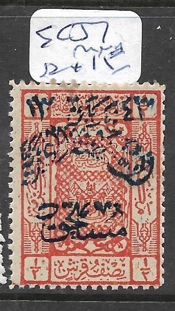 SAUDI ARABIA (P2002B)   SG  J7     MNH