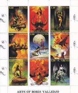 G017 Abhazia 1998 Works of Art of Boris Valledjo souvenir sheet cinderella