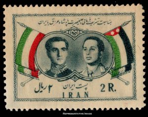 Iran Scott 1081 Mint never hinged.