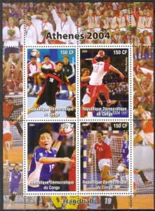 Congo 2004 Olympics Athens Handball Sheet of 4 MNH Private