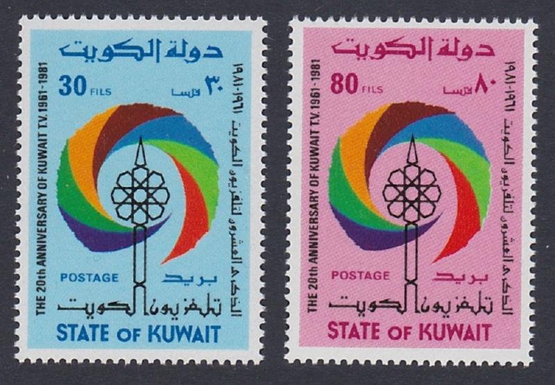 Kuwait 20th Anniversary of Kuwait Television 2v SG#919-920 SC#876-877