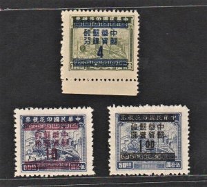 China 1949 Rev Surch as Silver Yuan Stamp (by San Yi Printing Press. 3v Cpt) MNH