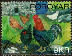 Faroe Islands 488 - Used - 9k Chickens / Rooster (2007) (cv $2.40)