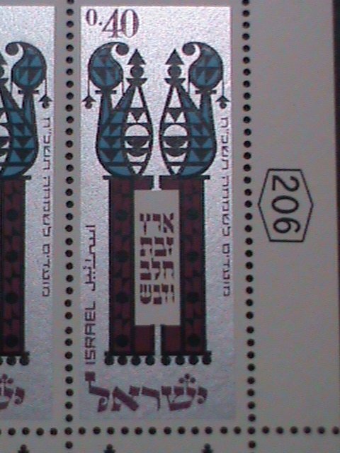 ​ISREAL-1967 SC#351 JEWISH NEW YEAR-ANCIENT SCROLLS OF THE LAW MNH SHEET VF-