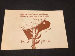 Israel 1957 opening of Dir El Balah  post office  postal card Ref 60087