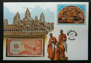 Cambodia Angkor Wat 1984 Heritage Train Bird FDC (banknote cover) *Rare *c scan