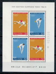 Poland 1964 MNH Stamps Souvenir Sheet Scott 1264a Sport Olympic Games Star Numbe