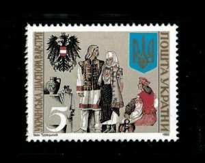 Ukraine 1992 - Ukrainian Diaspora - Individual - Scott 142 - MNH