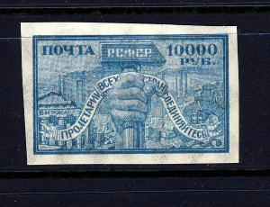 Russia, 1922, Sc# 204, 10,000r blue, MNH, SCV $25.00