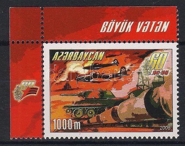 Azerbaijan stamp The victorious conclusion of World War II margin stamp WS23227