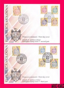 MOLDOVA 1994 State Coat of Arms Blazon State Emblem Definitive 2 FDC