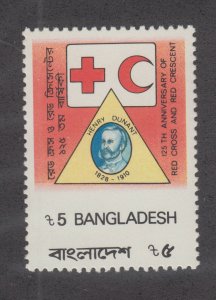 Bangladesh Sc 314 MNH. 1988 5t Red Cross, black Inscription misplaced, misperf