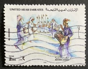 UNITED ARAB EMIRATES 1995 NATIONAL DANCES  2d SG478  USED PAIR