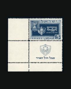 VINTAGE: ISRAEL 1949 OG NH SCOTT #28-30 $675 LOT #9252