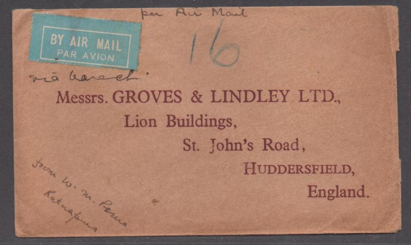 **Ceylon Airmail Cover, SG #368, 374 (Pairs), Ruwanwella to England, 1936