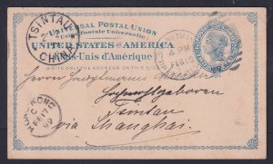 US Postal Card UX6 from U.S. MANILA to Tsingtau China, via BRITISH & GERMAN PO's