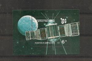 Cambodia 1987 SC # SATELLITE / SPACE Unused CFD