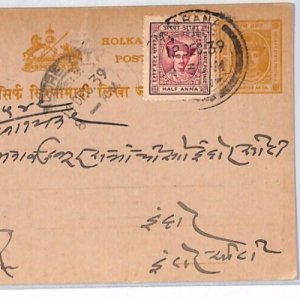 India States INDORE Uprated *TREASURY* Stationery Card 1939 {samwells}PJ251