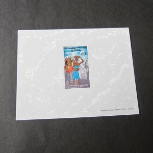 Benin 1977 Sc 388 Proof