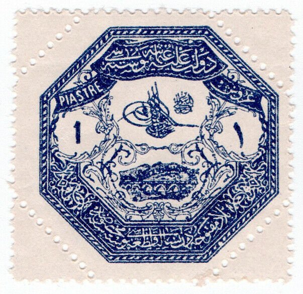 (I.B) Turkey (Ottoman) Postal : Thessaly 1pi