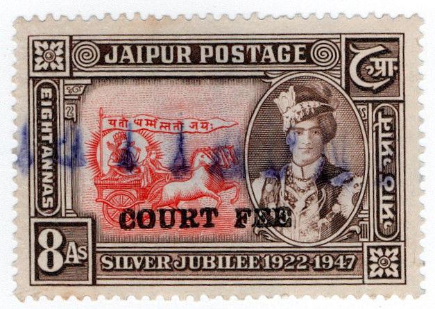 (I.B) India (Princely States) Revenue : Jaipur Court Fee 8a