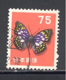 Japan Sc # 622 used