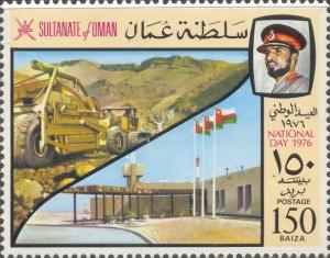 Oman Scott #'s 176 MNH