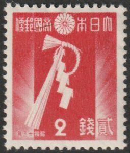 Japan 1937 Sc 256 MH*