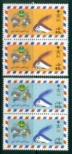 Saudi Arabia 1987 World Post Day Pairs MUH Lot26820